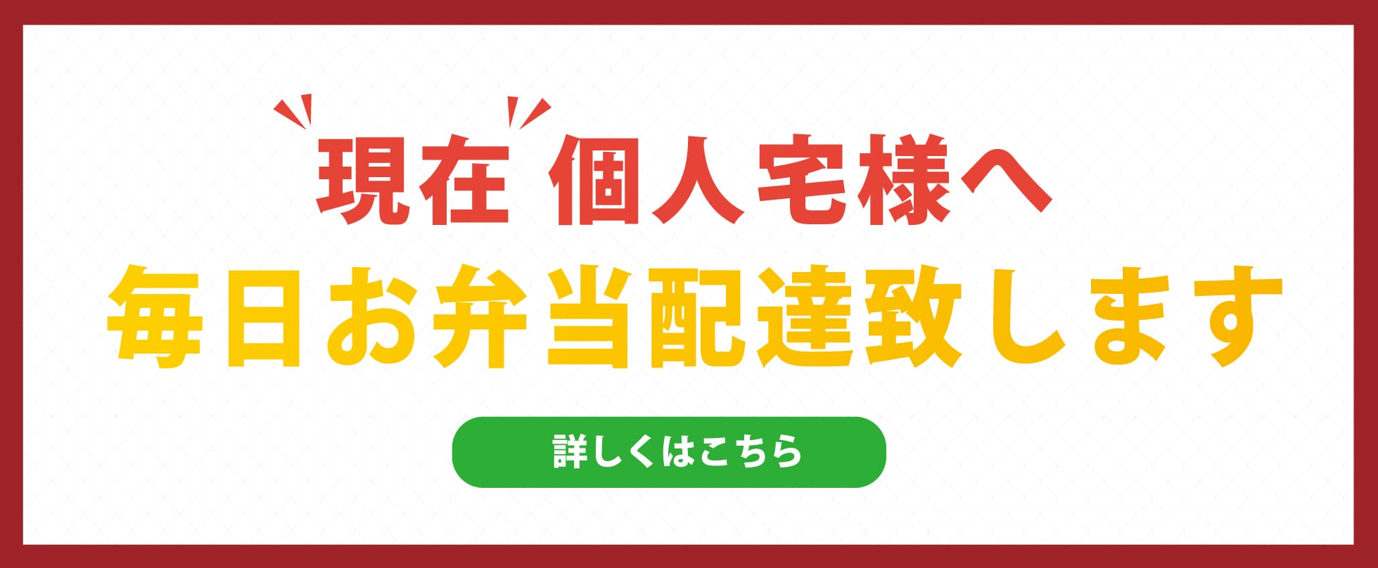 個人宅配事業タグ